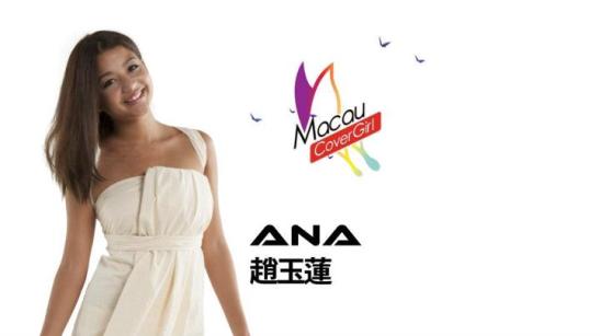 Macau.Cover.Girl.2012.Ana.06