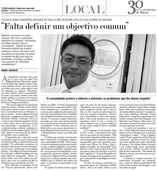 JTM.Coloquio.identidade.macaenses