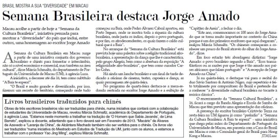 JTM.Brasil em Macau.nov2012