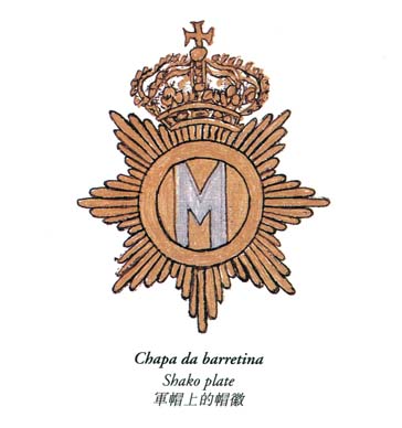 Batalhão de Artilharia Macau 1845.79 (4)