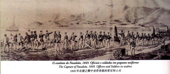 Batalhão de Artilharia Macau 1845.79 (5)