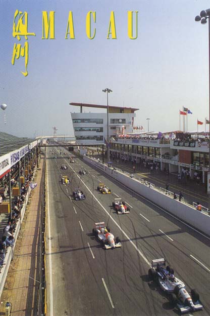 Macau eventos cartões postais 1997 (01)