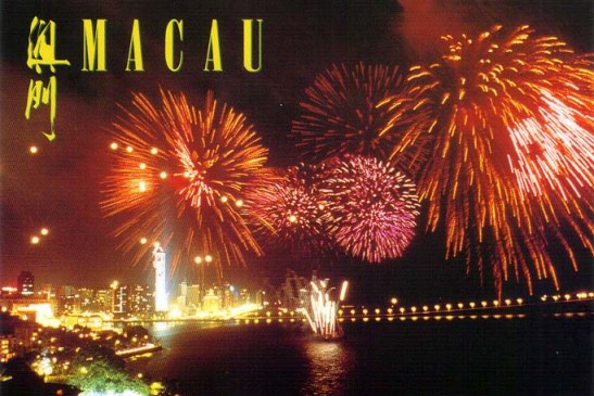 Macau eventos cartões postais 1997 (06)