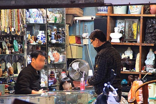 Loja de antiguidades