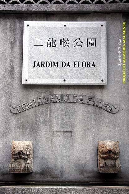 macau07jardimflora.01