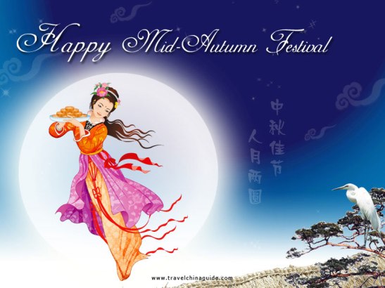 Feliz Festival de Meio do Outono ou feliz Festival da Lua