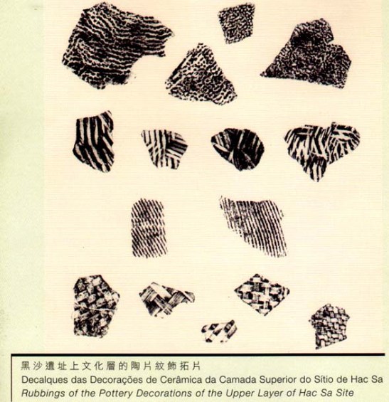Macau ceramicas pre-historia Hac Sa (05)