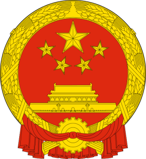 China brasão de armas
