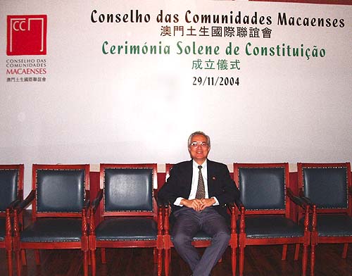O autor deste blog participou do evento na qualidade de secretário-geral da Casa de Macau de São Paulo e fez o registro para lembrança do momento histórico.