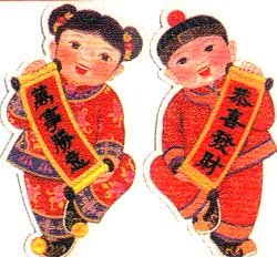 Ano novo chines JJ Monteiro (02)