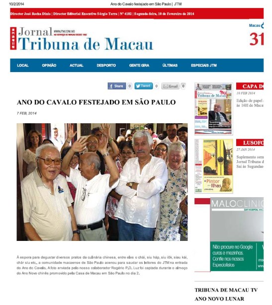 JTM Ano Novo chinês na ACM 2014