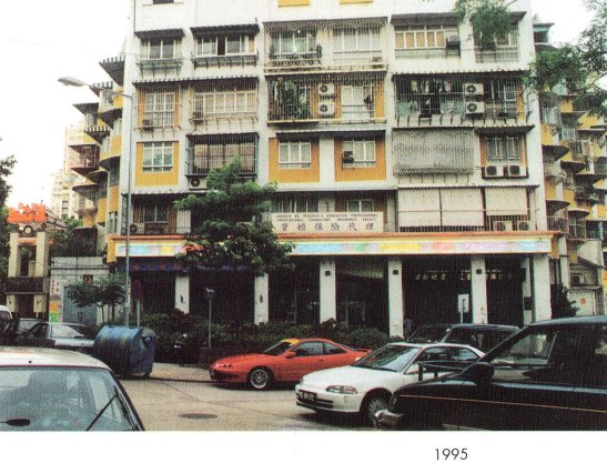 Macau cem anos mudaram Casa da Beneficiencia 1995