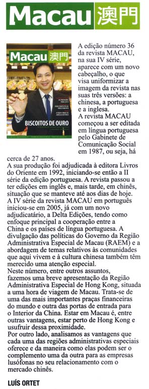 Revista Macau Fevereiro 2014 (03)