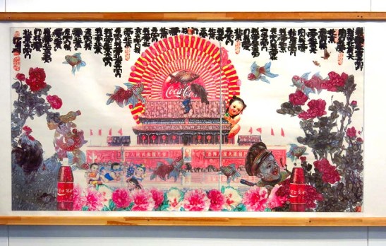 ChinaArteBrasil 2014 (158)