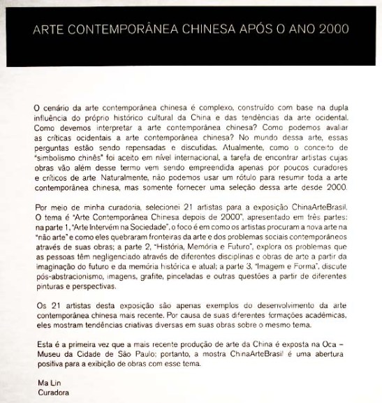 ChinaArteBrasil 2014 (171)