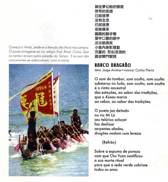 Barco Dragao A Outra Banda edit