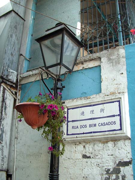 Macau toponimia nome placas ruas (03)