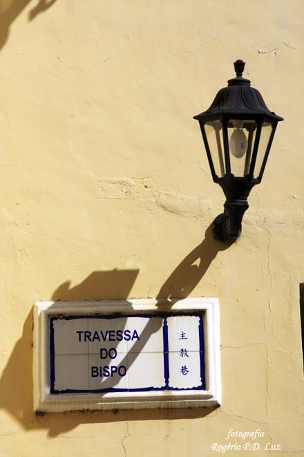 Macau toponimia nome placas ruas (06)