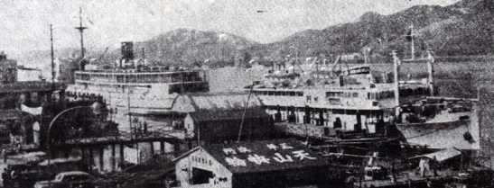 Barcos de Hong Kong em Macau: antes da ocupação, desenvolveu-se o tráfego marítimo de géneros entre os dois Territórios.