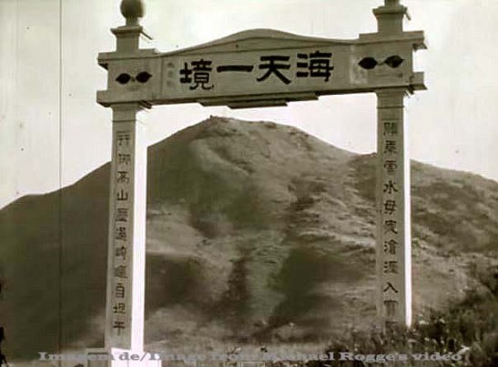 Ilha de Lantau em 1951