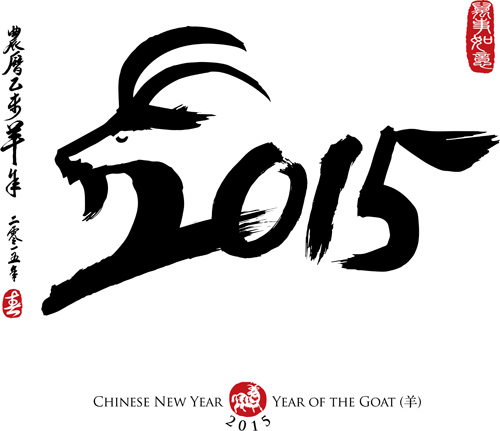 Ano Novo chines 2015 ano da cabra (02)