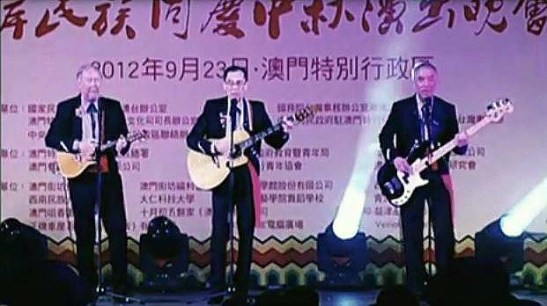 Macau Velhos amigos (01)