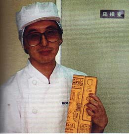 Japão legado português 08