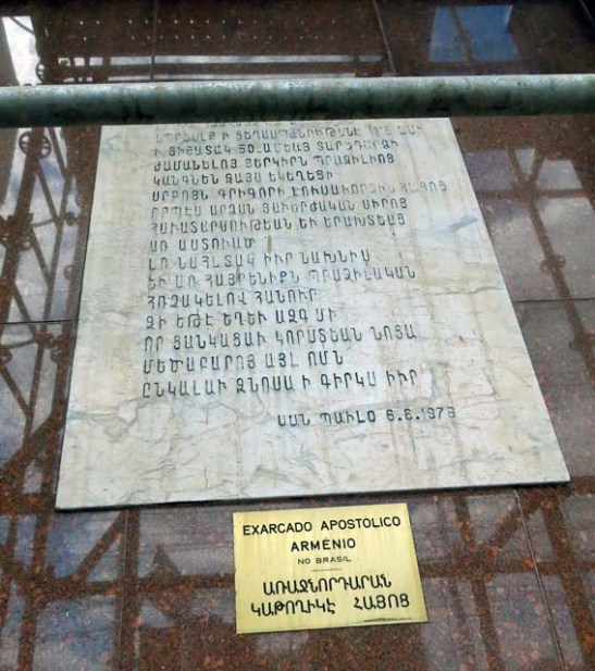 Igreja Sao Gregorio Iluminador.Igreja Catolica Armenia (09)