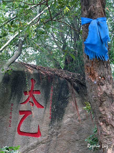 os caracteres T'ai Ut significam 'causa primordial', frase sagrada do tauísmo.