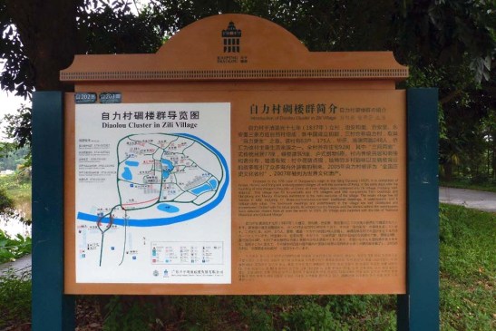 A.A.A.Seminario S.Jose excursao Sanchoao 2015 16