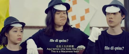 Macau video em patua - Em Busca de um Premio 03