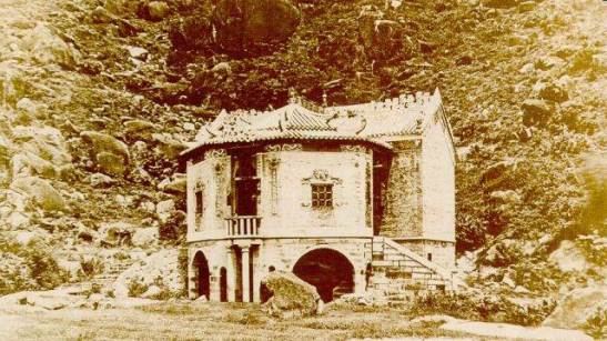 Hong Kong antigo 1860