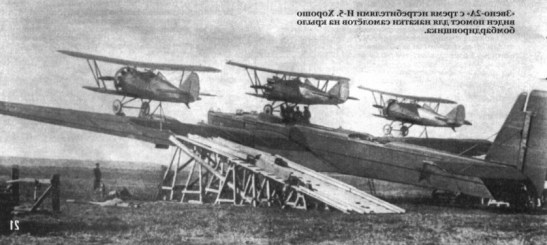 Armas-bizarras antigas 02