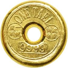 Macau primordios moeda - tael.2