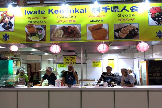 Festival de Japao . Sao Paulo . 2016 . 72